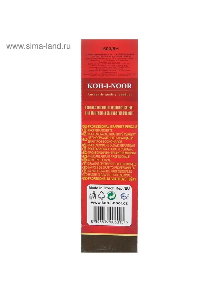Карандаш чернографитный Koh-I-Noor 1500, 8H, шестигранный, деревянный, жёлтый корпус