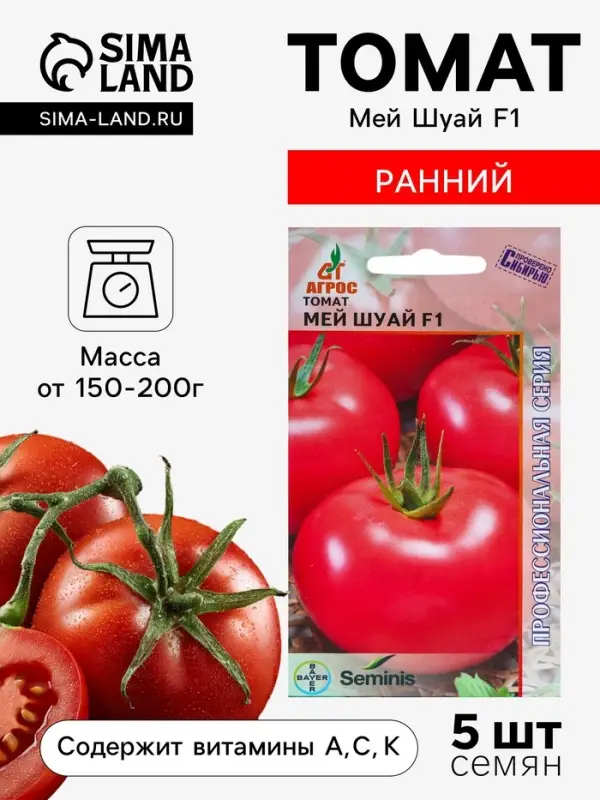 Семена Томат, &laquo;Мей Шуай&raquo;, F1, 5 шт., Seminis, &laquo;Агрос&raquo;