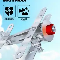 Конструктор металлический &laquo;Самолётик&raquo;, 27 деталей