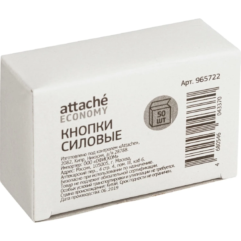 Кнопки силовые д/пробковых досок, пластик, ассорти,50шт/уп