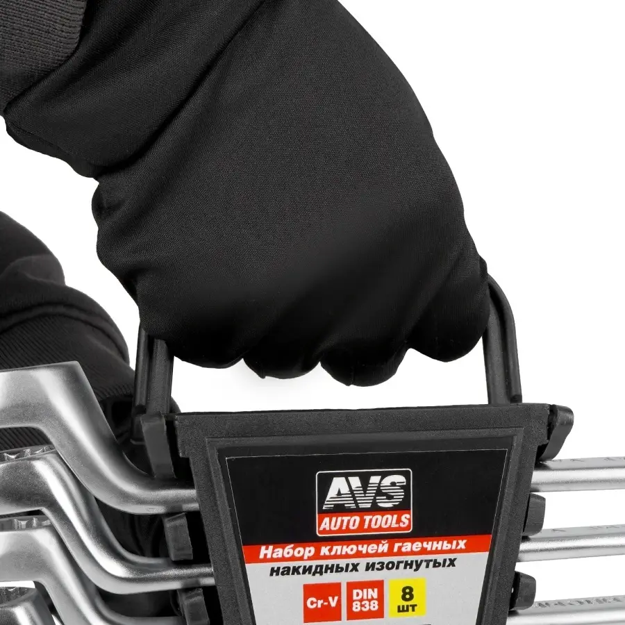 Набор ключей гаечных накидных изогнутых на держателе (6-22 мм) (8 предметов) AVS K2N8P