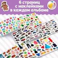 Наклейки &laquo;250 наклеек. Обучающие&raquo;, набор 7 шт. по 8 стр.