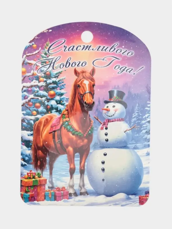 Доска разделочная сувенирная Дарим Красиво «Символ года. Счастливого нового года», дерево, 27.5×19.5×0.5 см, разноцветная
