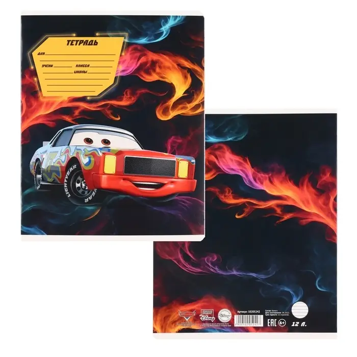 Тетрадь в линейку 12 листов, 5 видов МИКС, обложка мелованный картон, &laquo;Тачки&raquo;