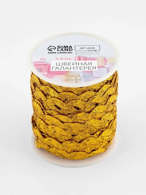 Тесьма отделочная &laquo;Вьюнчик&raquo;, 5 мм, 27 &plusmn; 1 м, цвет золотой