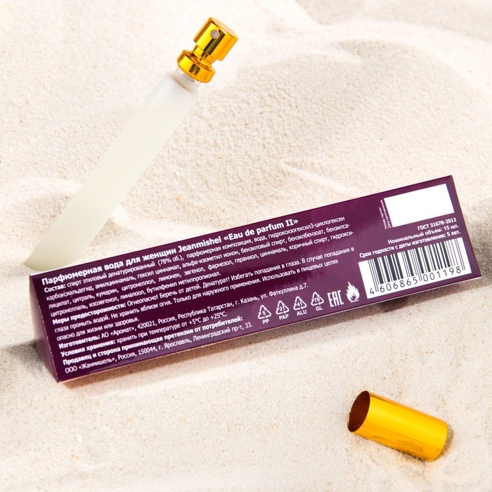 Парфюмерная вода женская Jeanmishel Eau de Parfum II, 15 мл Парфюмерная вода женская Jeanmishel Eau de Parfum II, 15 мл