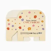 Коробка для цветов складная &laquo;Поздравляю&raquo;, 17&times;13&times;7 см