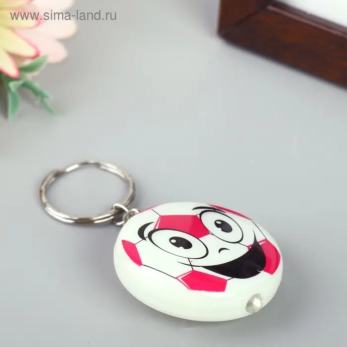Фонарик брелок для ключей на кольце «Футбольный мяч смайл», светится, 4×4×1 см, МИКС