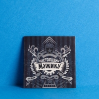 Набор мини - открыток «Настоящему мужчине», 10 шт,  7 × 7 см