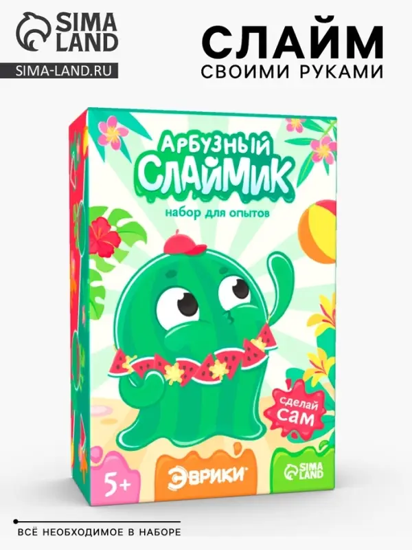 Набор для опытов &laquo;Арбузный слайм&raquo;