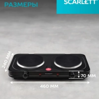 Плита электрическая настольная SC-HP700S32