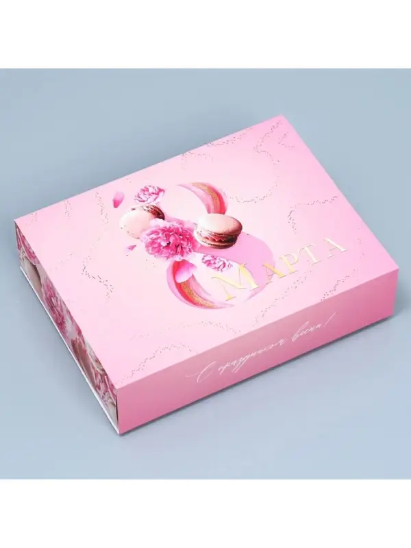 Коробка кондитерская, упаковка &laquo;8 марта&raquo;, 20&times;15&times;5 см