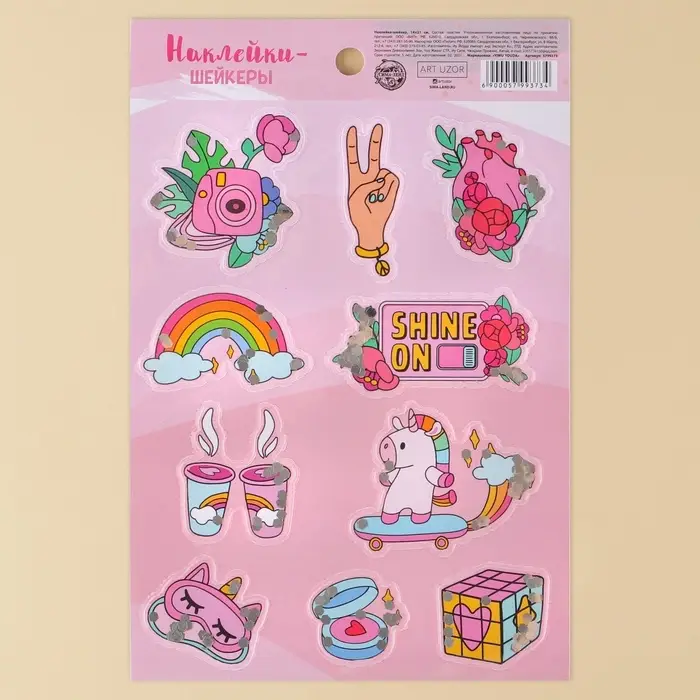 Наклейка-шейкер «Розовые облака», 14×21 см