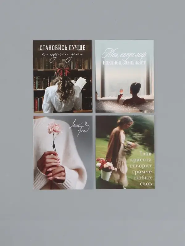 Набор мини-открыток &laquo;Стиль&raquo;, 35 штук, 8 x 9,5 см