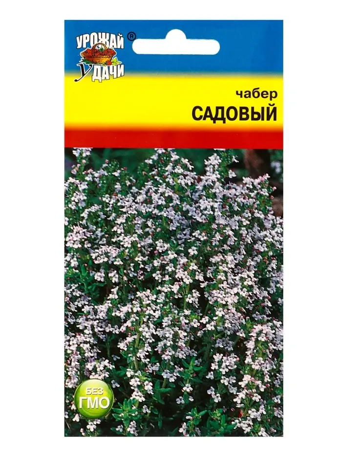 Семена Чабер Садовый 0,5 г.