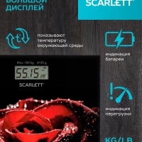 Весы напольные электронные SC-BS33E028