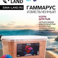 Корм для рыб и черепах &laquo;Пижон&raquo; гаммарус измельченный, 5.8 л