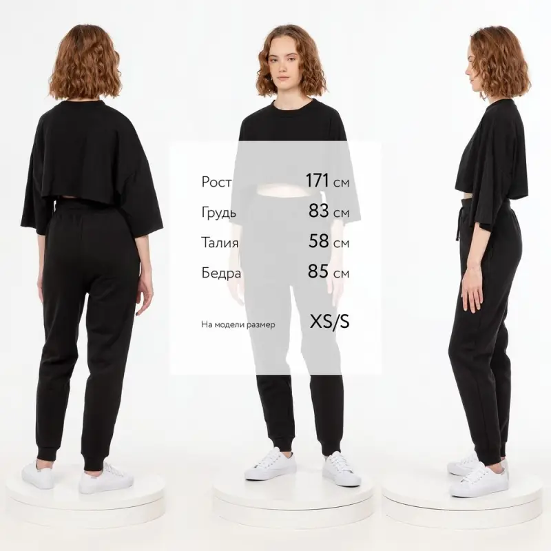 Джоггеры J2, черные, размер XS/S Джоггеры J2, черные, размер XS/S