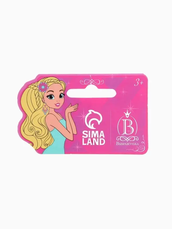 Браслет детский &laquo;Выбражулька&raquo;, 3 шт. набор, осьминог, бусины, сиреневый