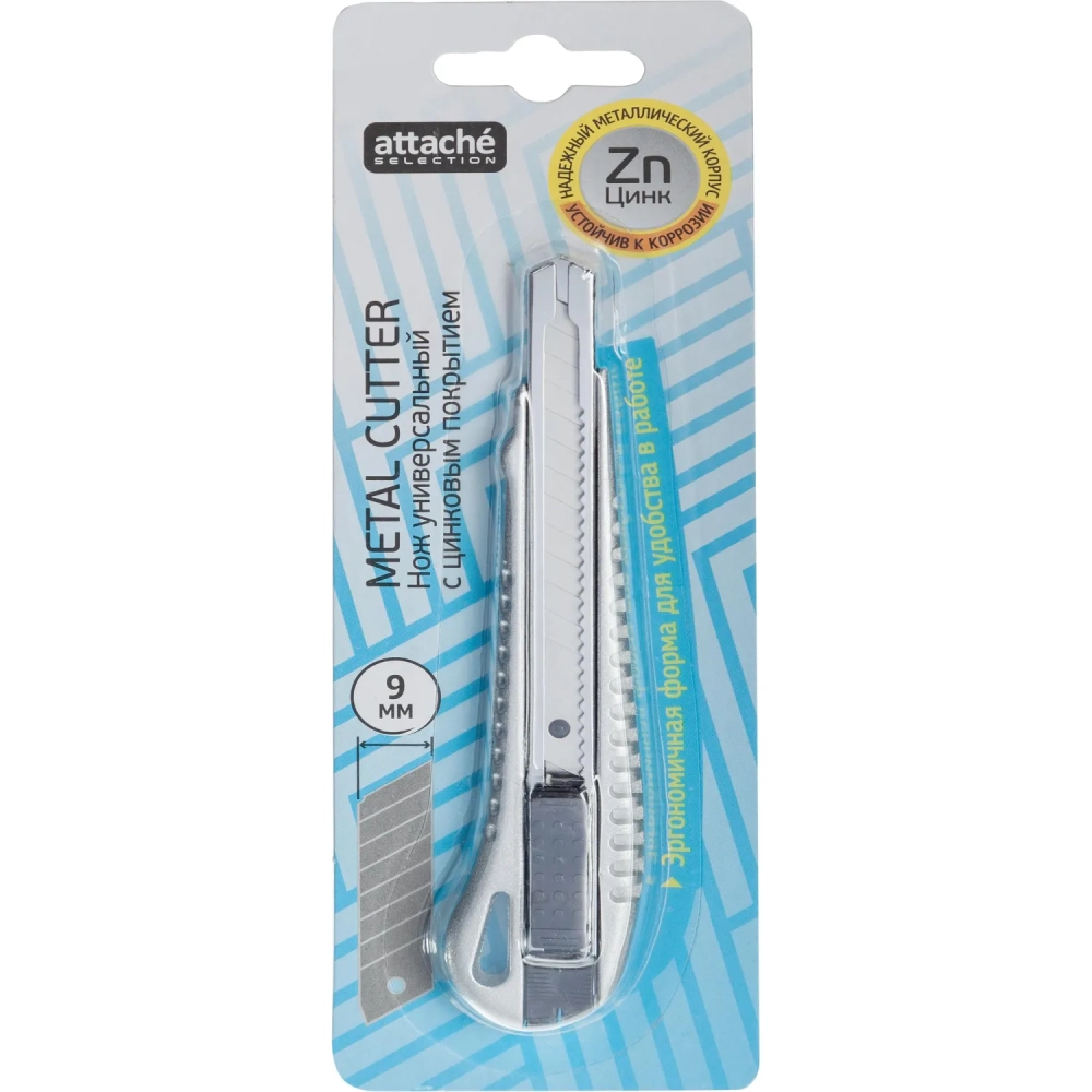 Нож универсальный Attache Selection 9 мм металлический с цинковымпокрытием