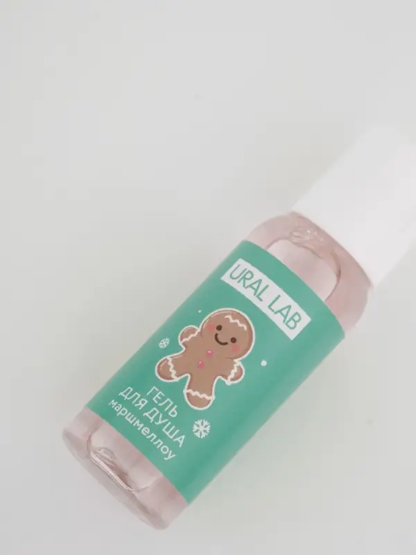 Адвент-календарь косметики «С Новым годом!», 24 предмета, URAL LAB