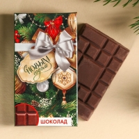 Набор «С Новым годом» зелёный В коробке-елке, Чай, Мёд кремовый, шоколад