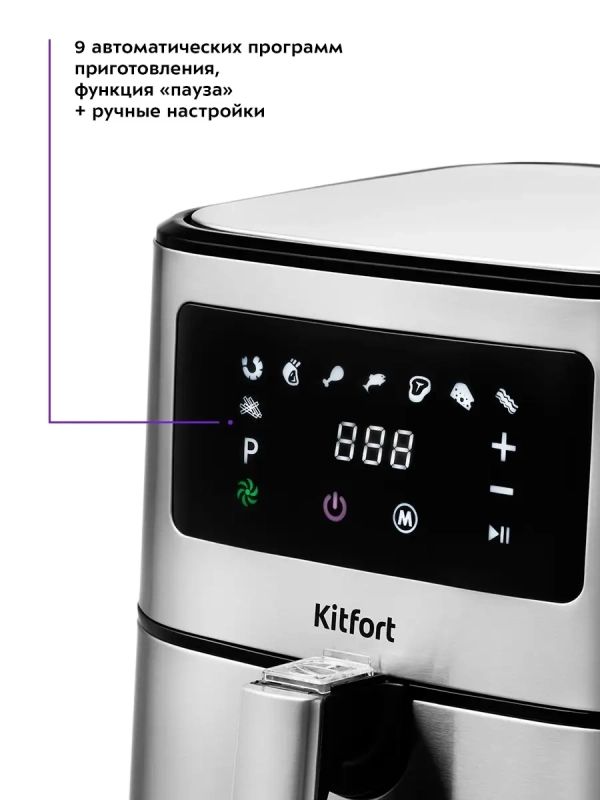 Аэрогриль электрический КТ-2228 - 5.5 л - 1700 Вт Аэрогриль электрический КТ-2228 - 5.5 л - 1700 Вт