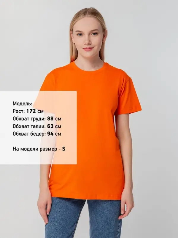Футболка унисекс T-bolka 140, оранжевая, размер S Футболка унисекс T-bolka 140, оранжевая, размер S