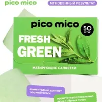 Матирующие салфетки с экстрактом зелёного чая, 50 шт., PICO MICO