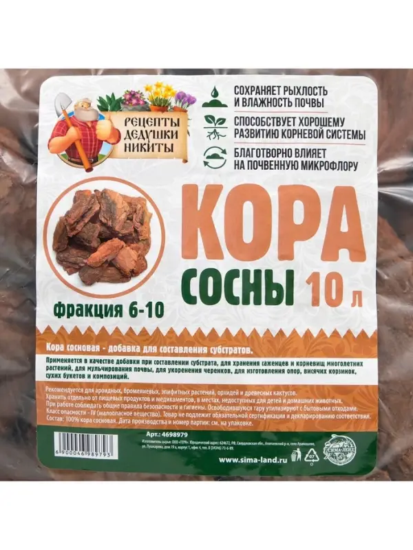 Кора сосны &laquo;Рецепты Дедушки Никиты&raquo; 10 л фр 6-10