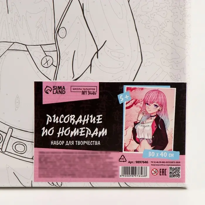 Картина по номерам на холсте с подрамником «Девушка в топике», 30 х 40 см Картина по номерам на холсте с подрамником «Девушка в топике», 30 х 40 см