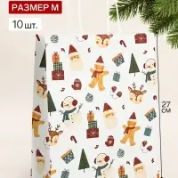 Пакеты крафтовые &laquo;С Новым годом&raquo;, набор 10 шт., 21&times;27&times;11 см