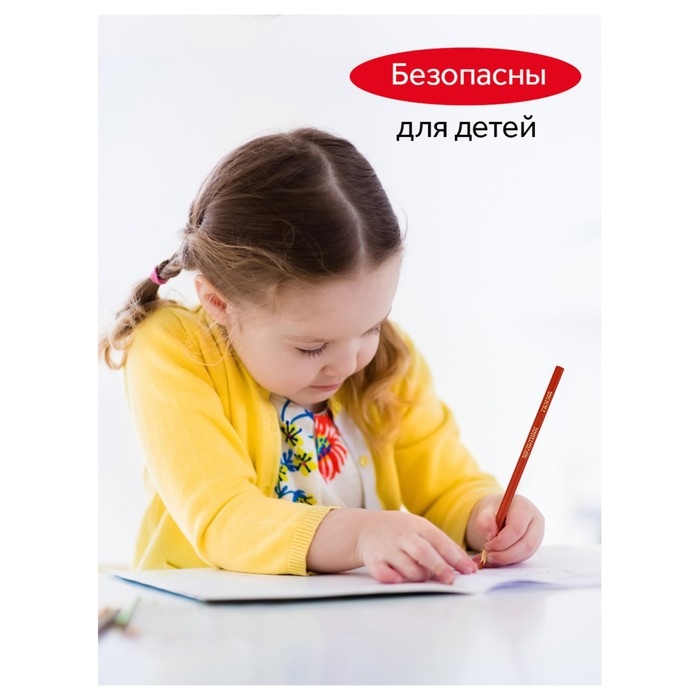 Карандаши 12 цветов Гамма  Карандаши 12 цветов Гамма "Мультики", трёхгранные, заточенные, картонная упаковка, (290122_12)