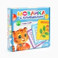 Игра с камешками &laquo;Марблс. Учимся считать&raquo;, по методике Монтессори