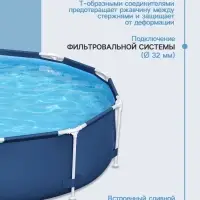Бассейн каркасный Steel Pro, 305&times;76 см, фильтр-насос, круглый, 56679 Bestway