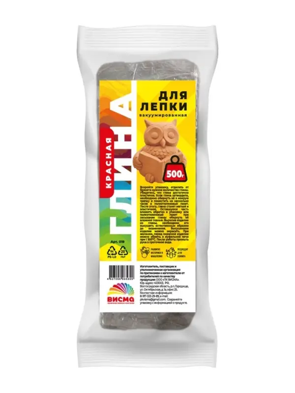 Глина для лепки, красная, вакуумированная 500 гр Глина для лепки, красная, вакуумированная 500 гр