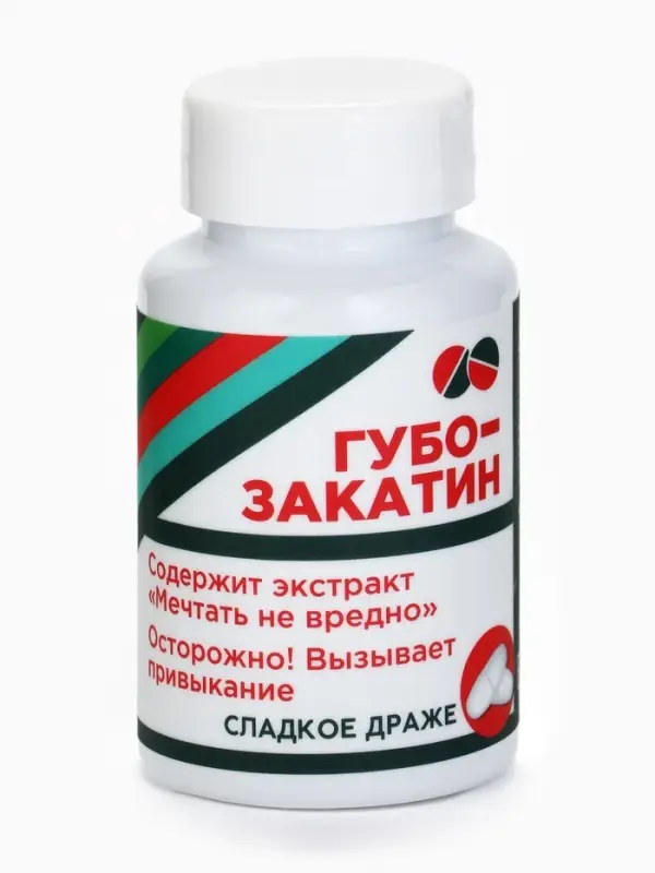 Драже - Конфеты - таблетки &laquo;Губо-закатин&raquo; в банке, 50 г