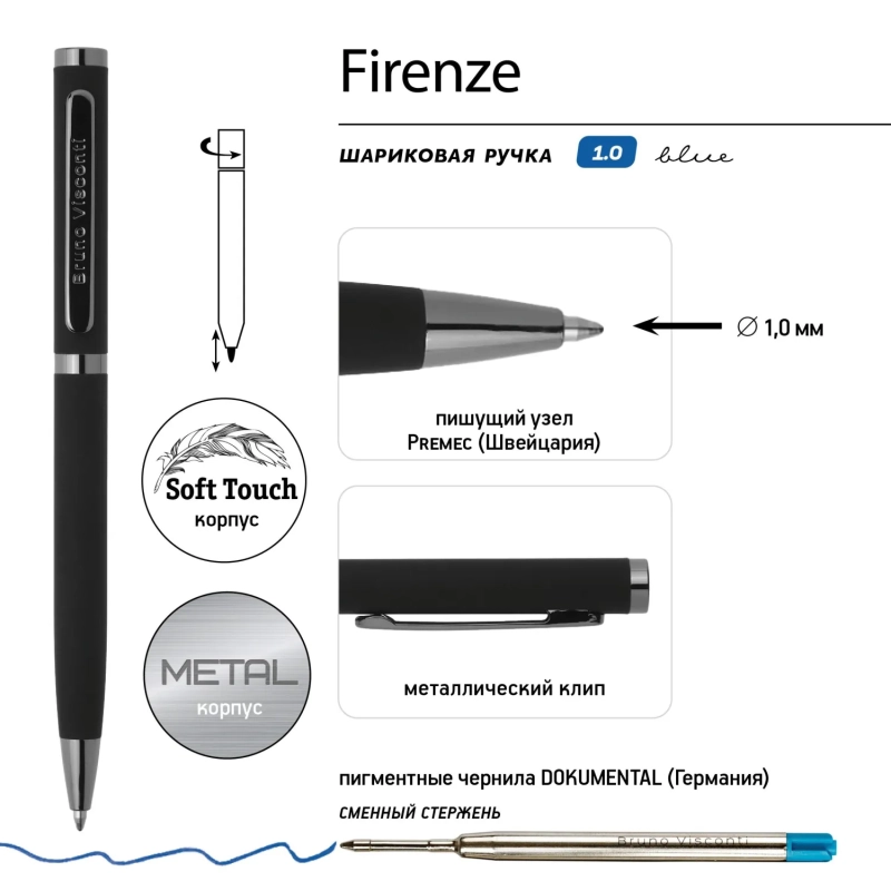 Ручка шариковая BV FIRENZE 1мм син кор черн,тубус прямоуг черный 20-0298/03