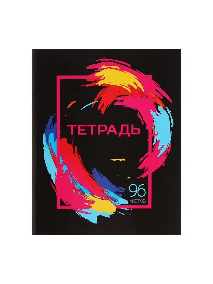 Набор тетрадей, 96 листов в клетку, Calligrata &laquo;Орнамент&raquo;, серые листы, 4 штуки