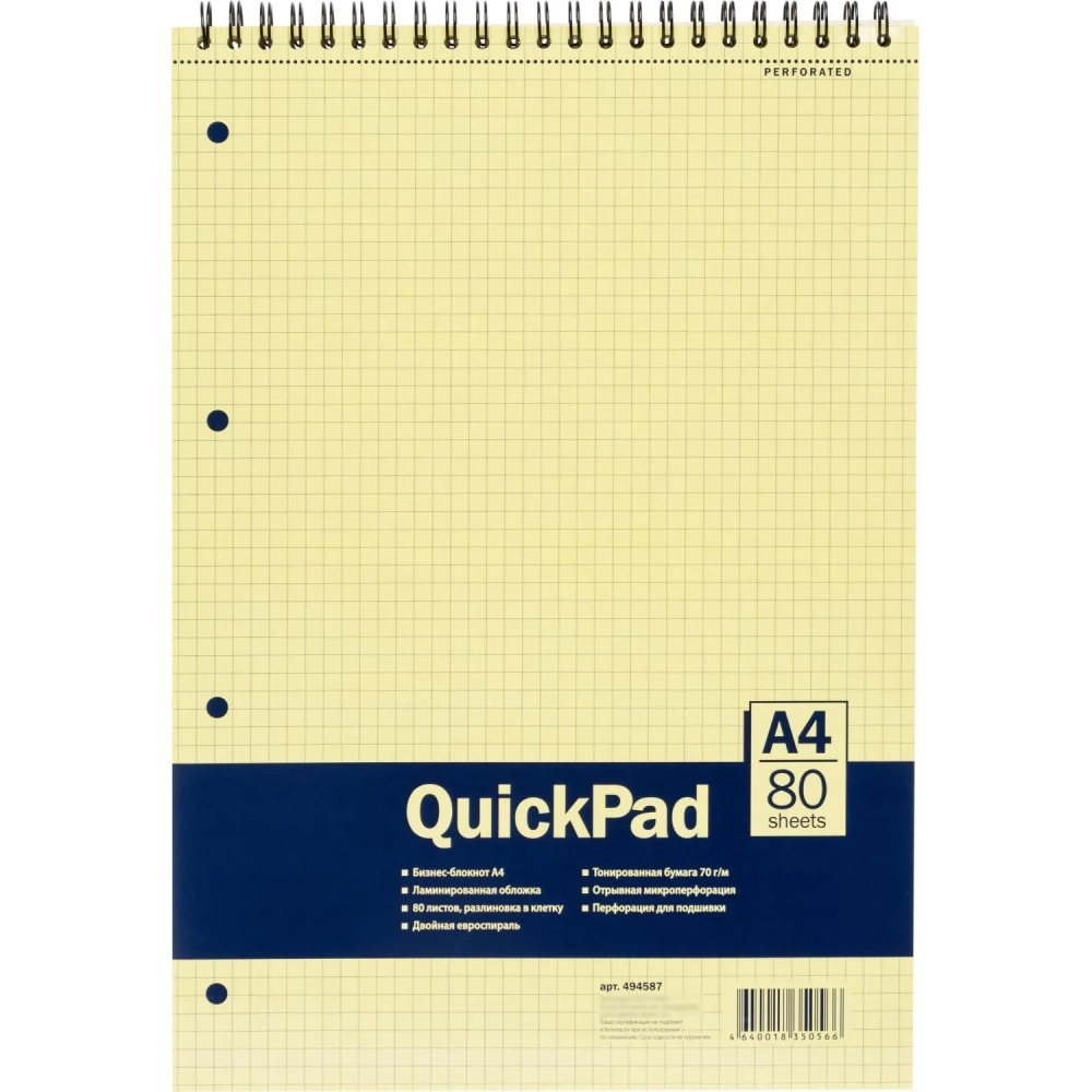 Блокнот 80л,кл,А4,Yellow Pad,спираль,тон.блок 70г/м