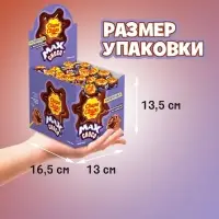 Леденцы "Чупа- Чупс" МАКС со вкусом шоколада и жевательной начинкой внутри, 12×70, 16 г