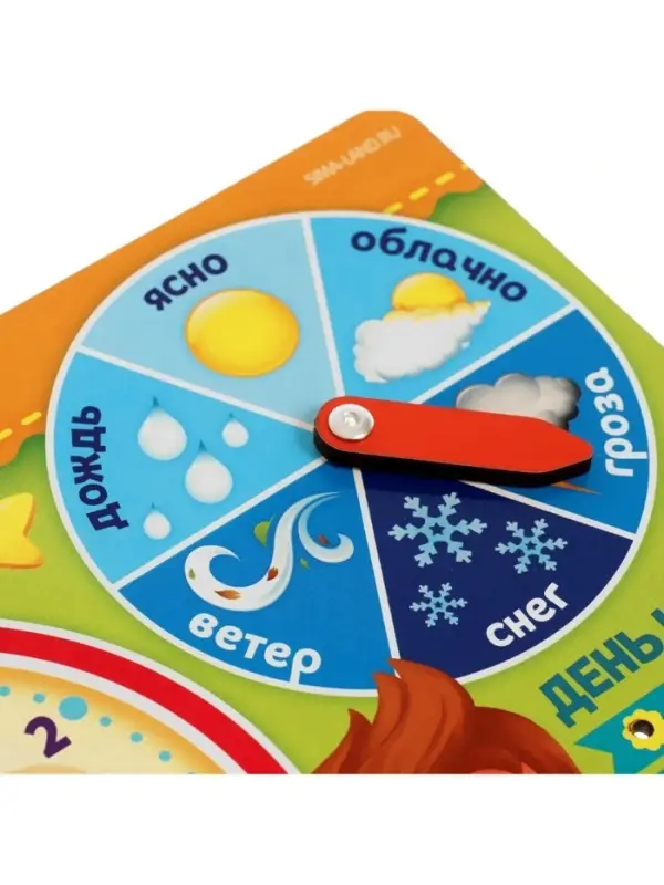 Развивающая игра Лесная мастерская &laquo;Часы - календарь. Ребята&raquo;