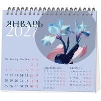 Календарь-домик настольный 2027 Attache Цветы 120х110мм