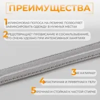 Резинка с силиконом, 10 мм, 10&plusmn;1 м, серая