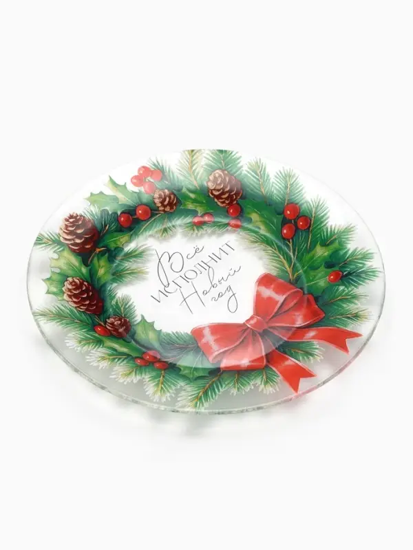 Тарелка новогодняя &laquo;Венок на Новый год&raquo;, 19.6 см