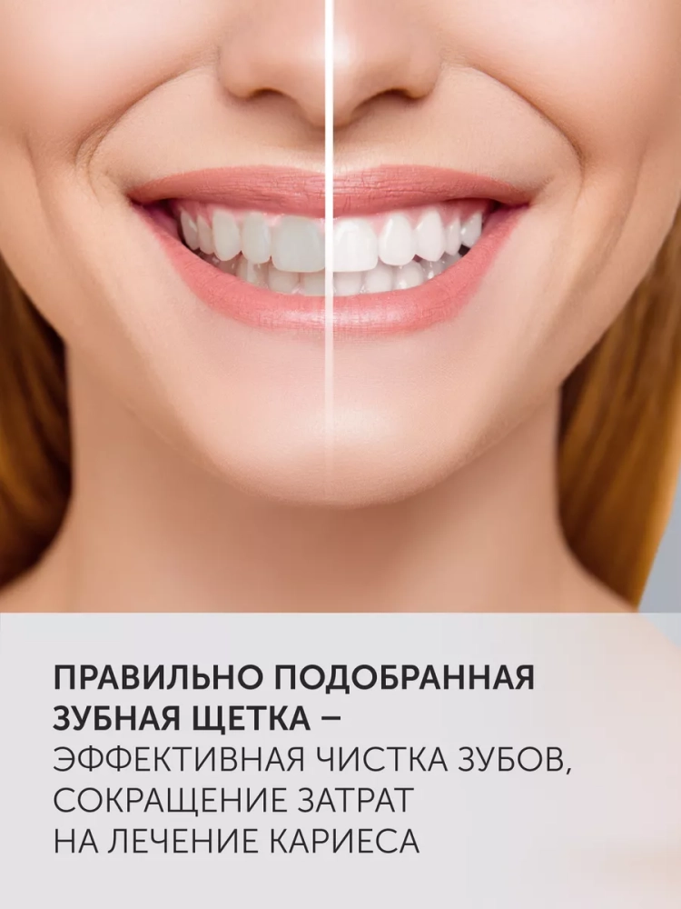 Электрическая зубная щетка звуковая PETB 0701 TC