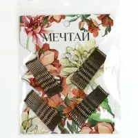 Невидимки для волос 40 шт. &laquo;Мечтай&raquo; 5 см