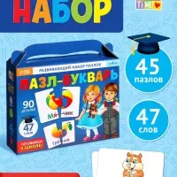 Пазл - букварь &laquo;Читаем по слогам&raquo;, 47 слов, 45 пазлов, 90 деталей