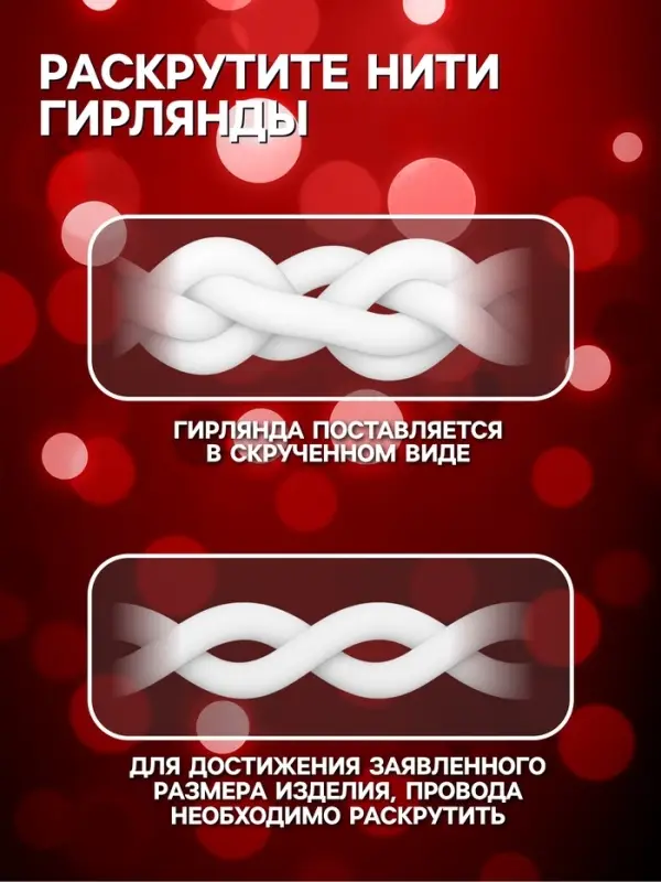 Гирлянда &laquo;Бахрома&raquo; 4&times;0.6 м, IP44, тёмная нить, 180 LED, свечение красное, 8 режимов, 220 В