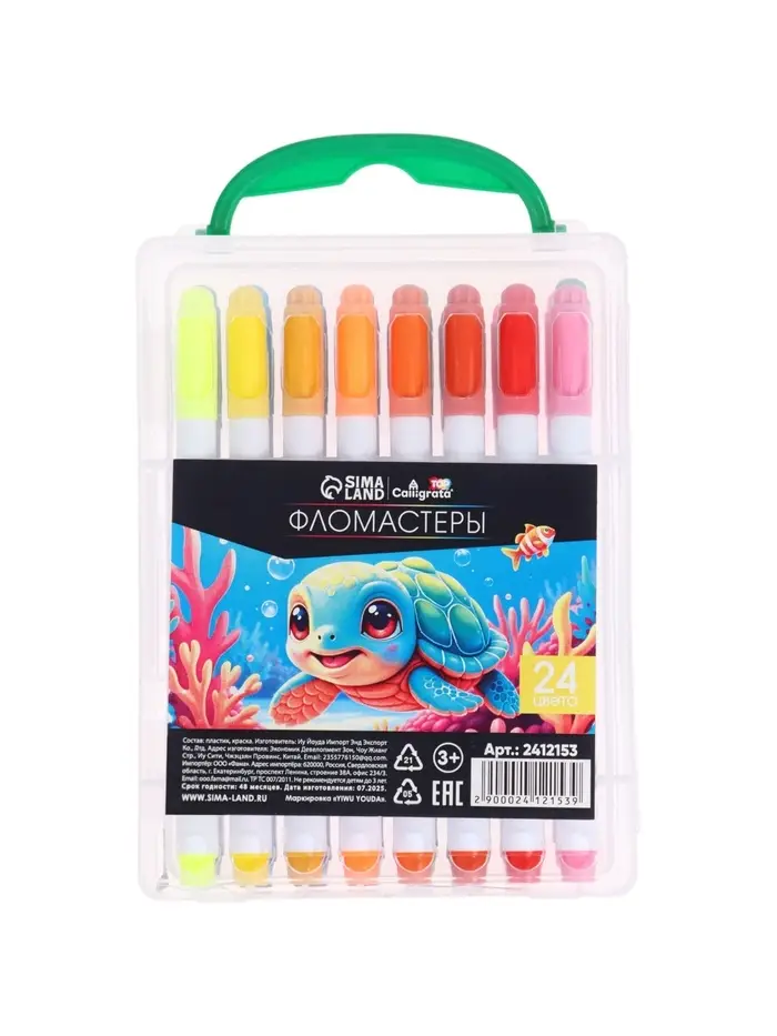 Фломастеры 24 цвета &laquo;Мышка&raquo;, в пластиковом пенале с ручкой, вентилируемый колпачок